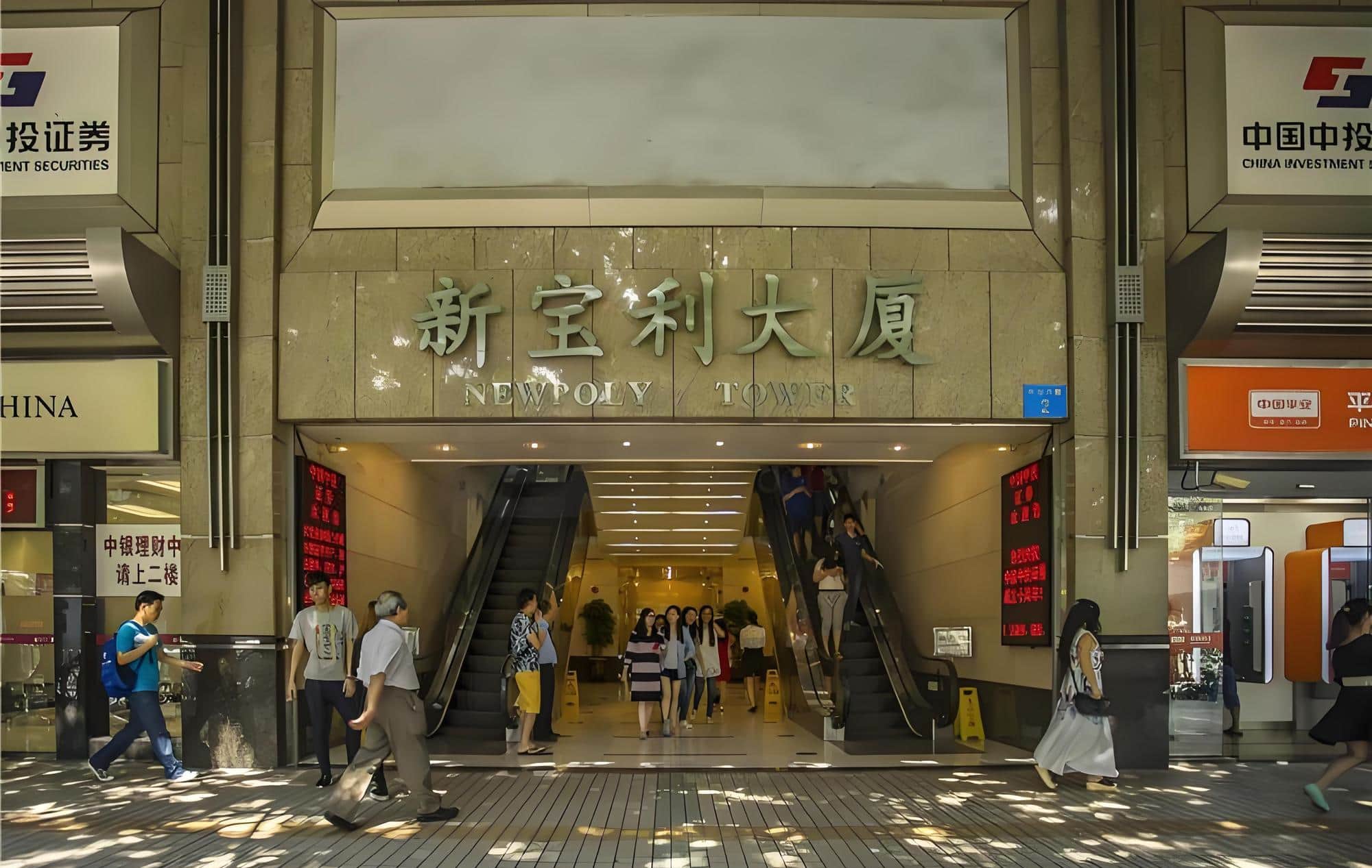 入口